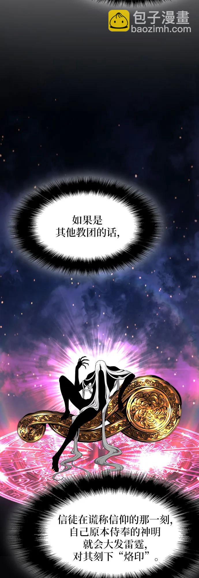 第1话66