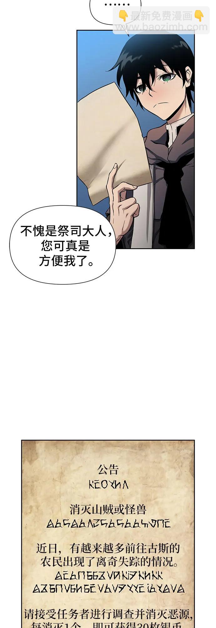第1话76