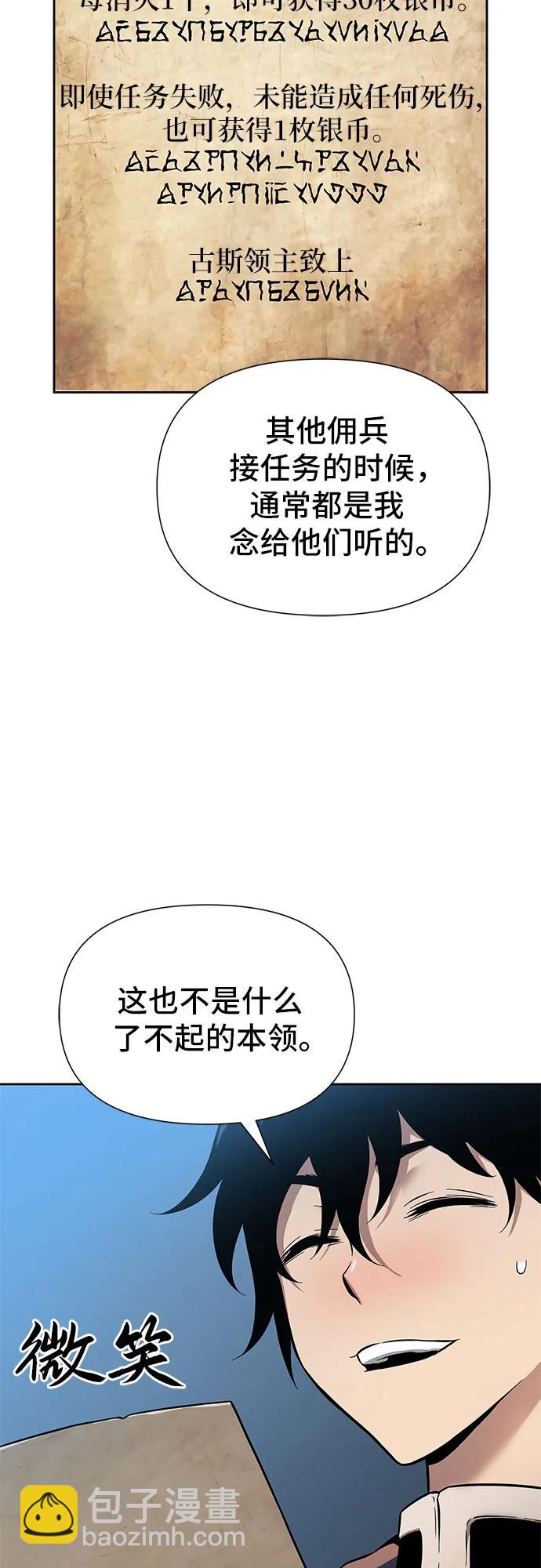 第1话77