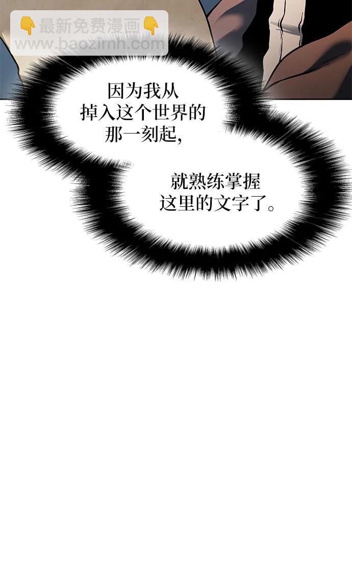 第1话78