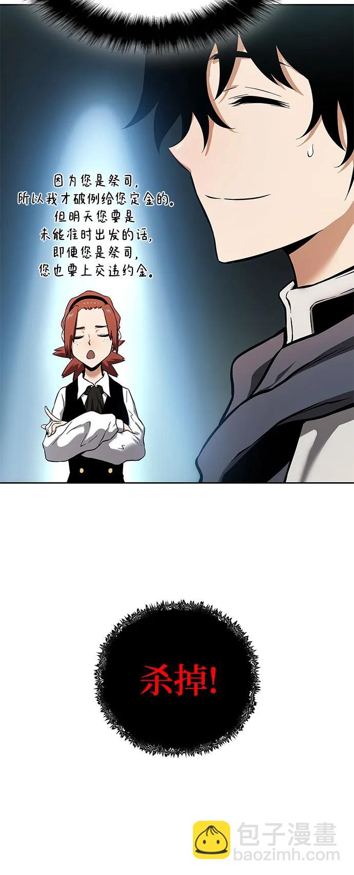 第1话82
