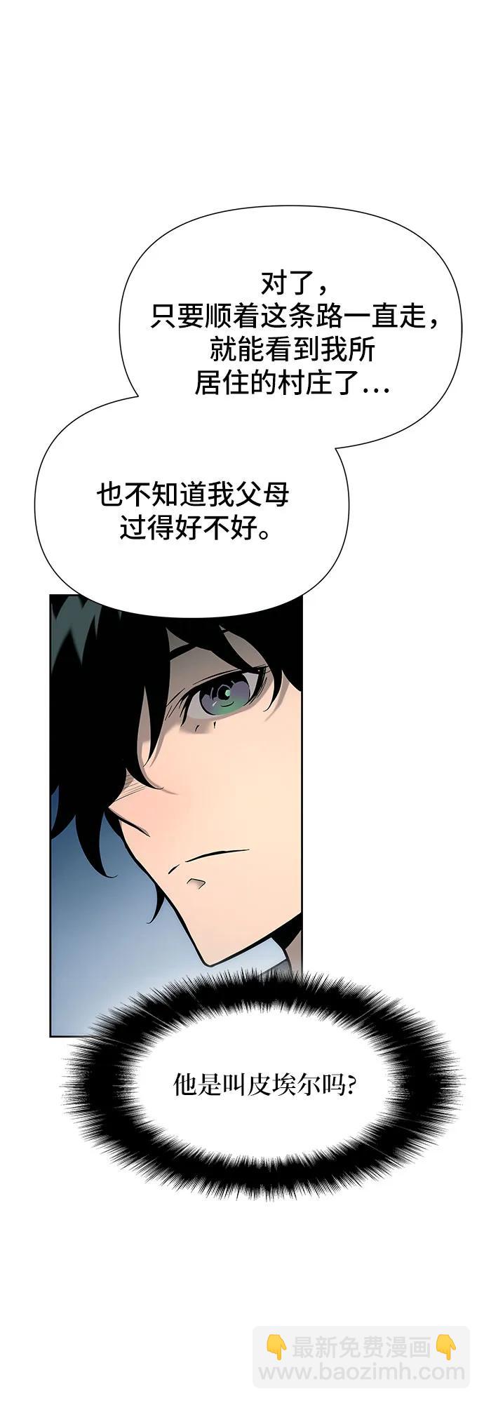 第1话86