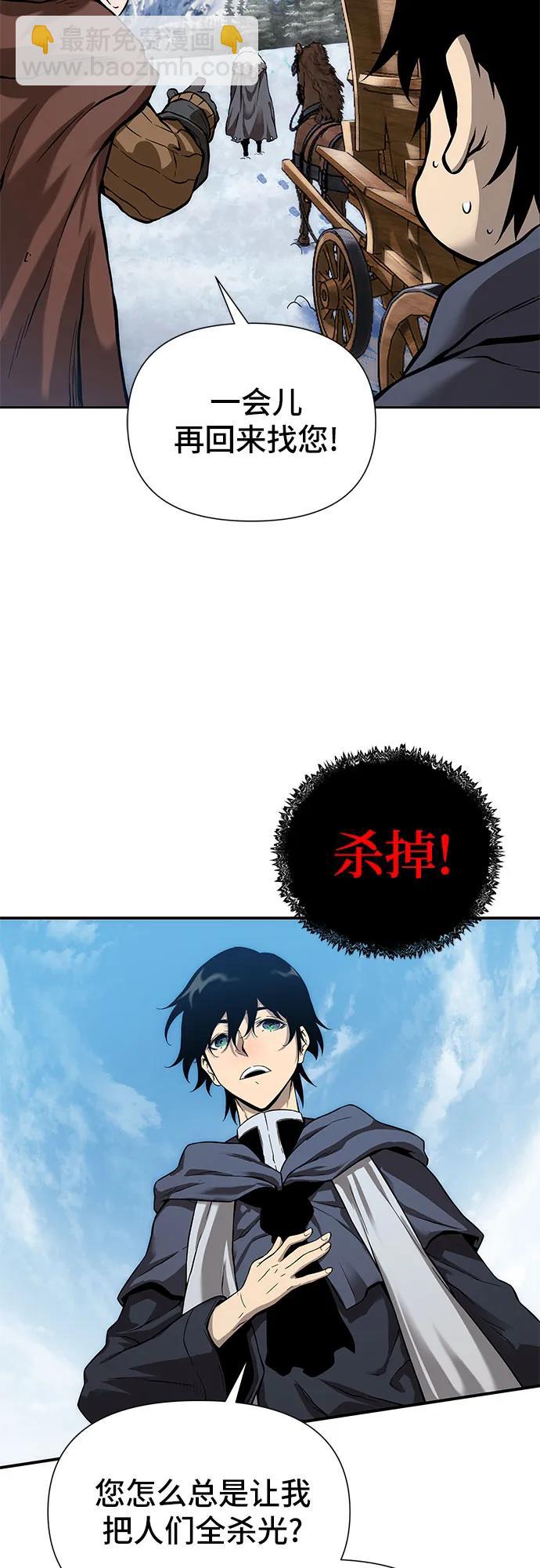 第1话90