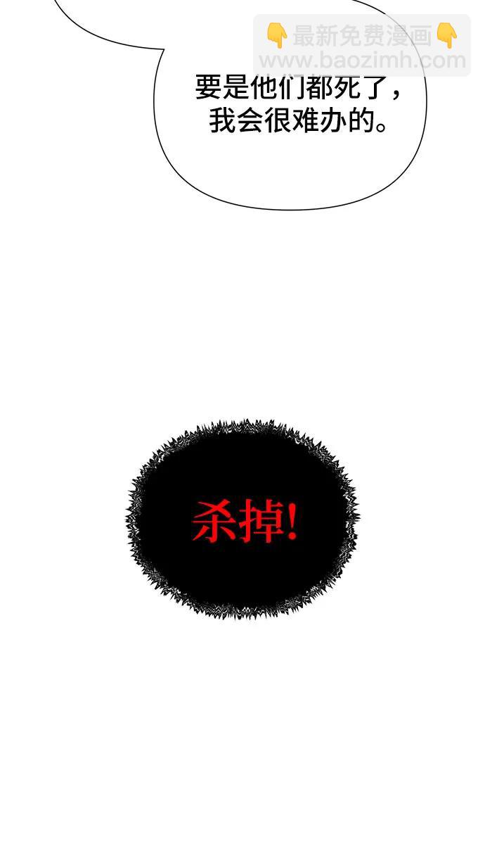 第1话91