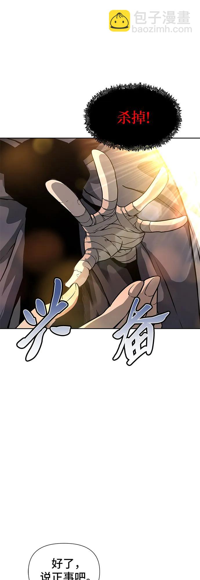 第1话95