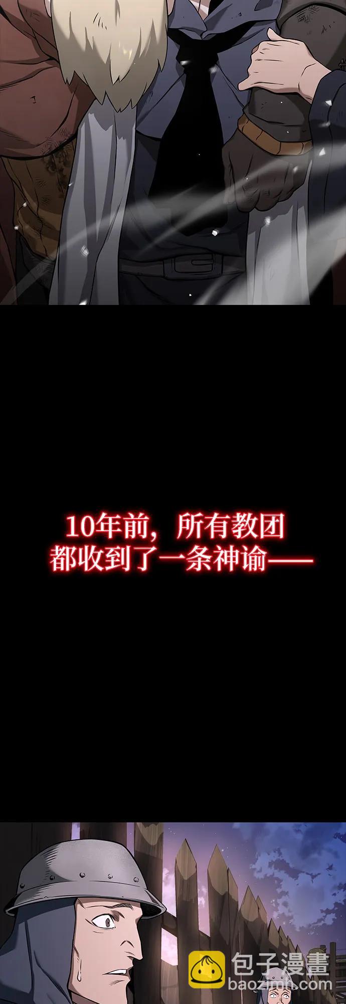 第2话101