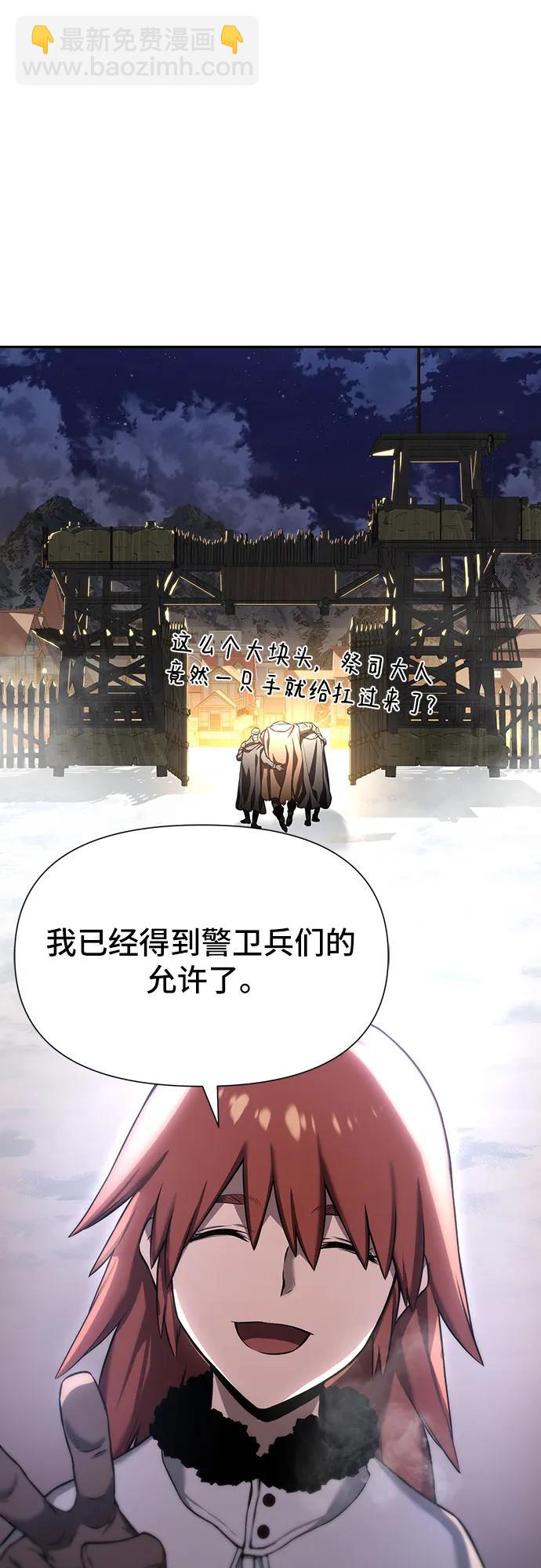 第2话109
