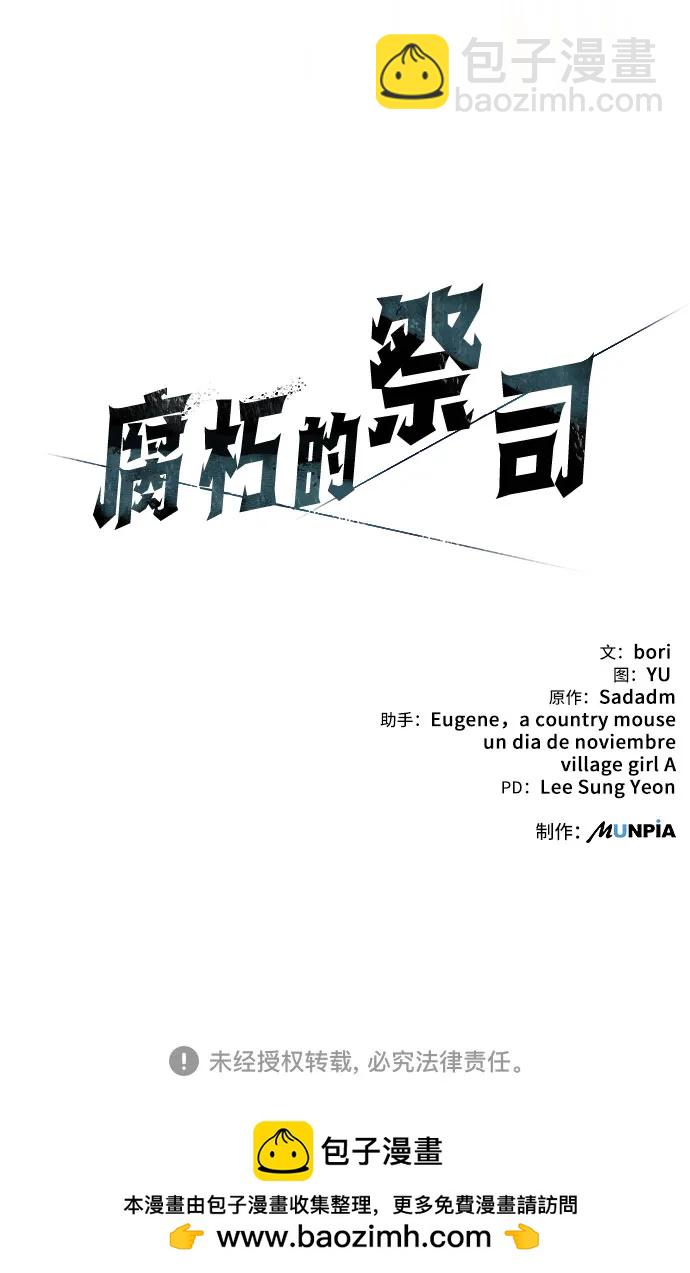 第2话120
