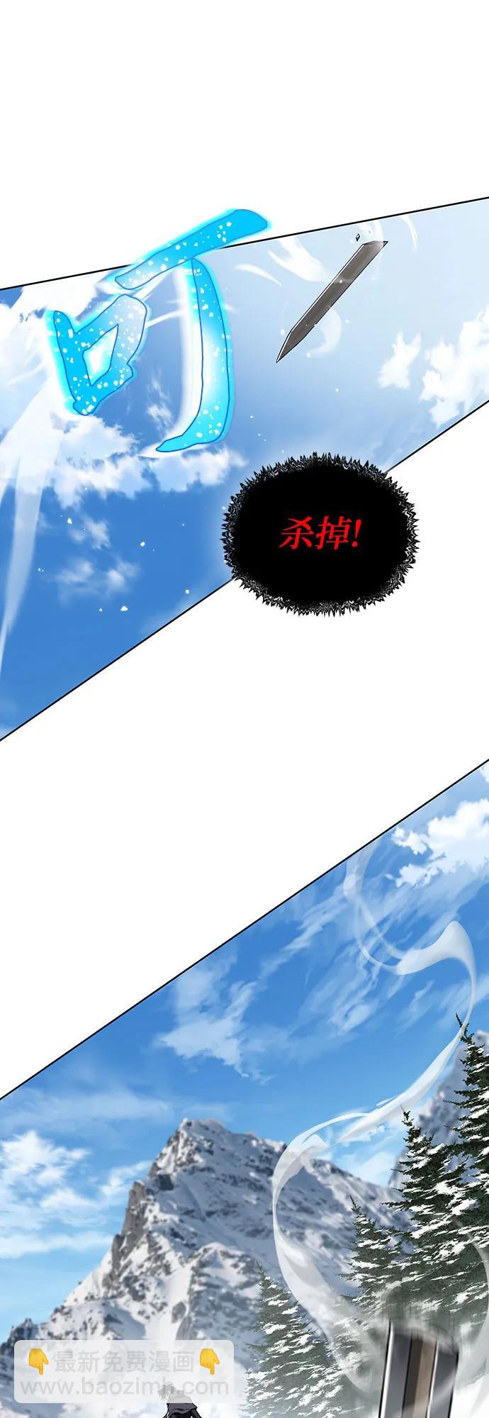 第2话23