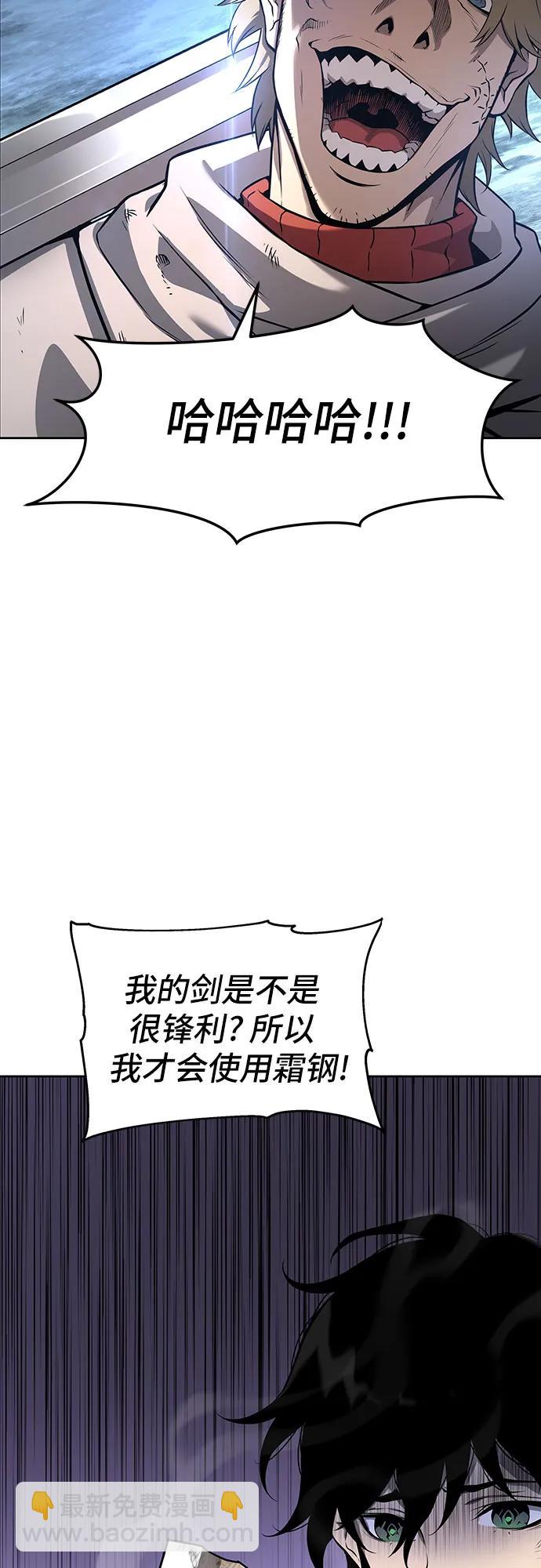 第2话25