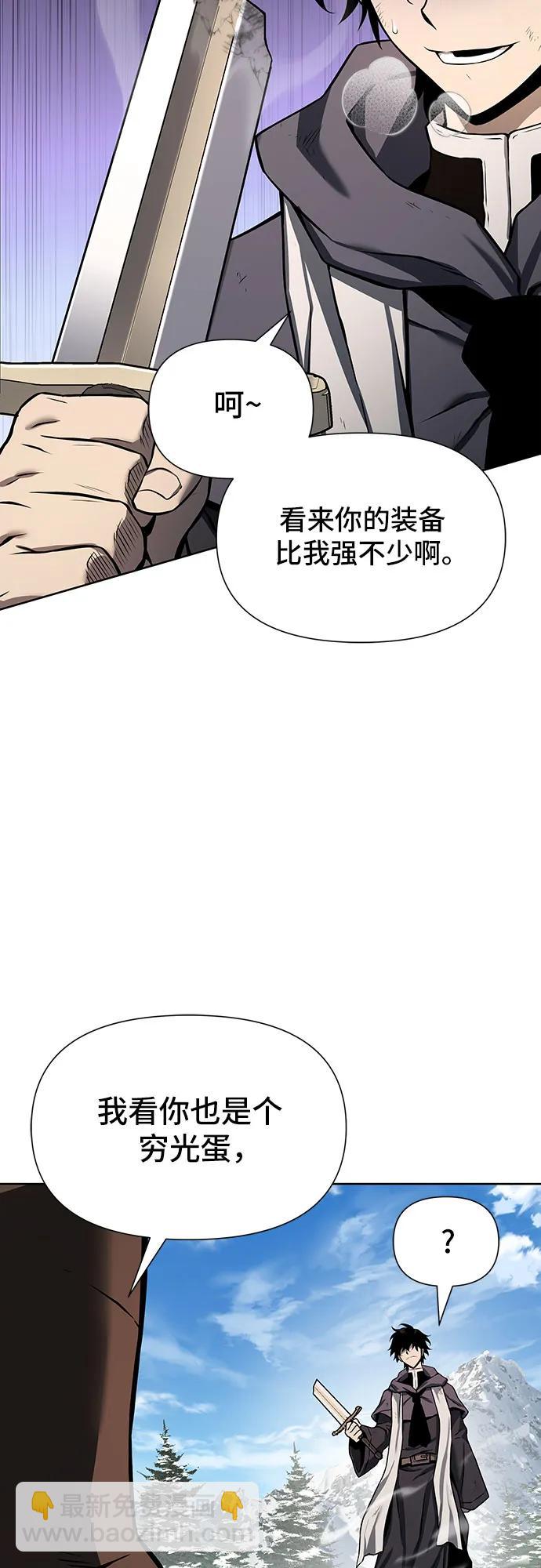 第2话26