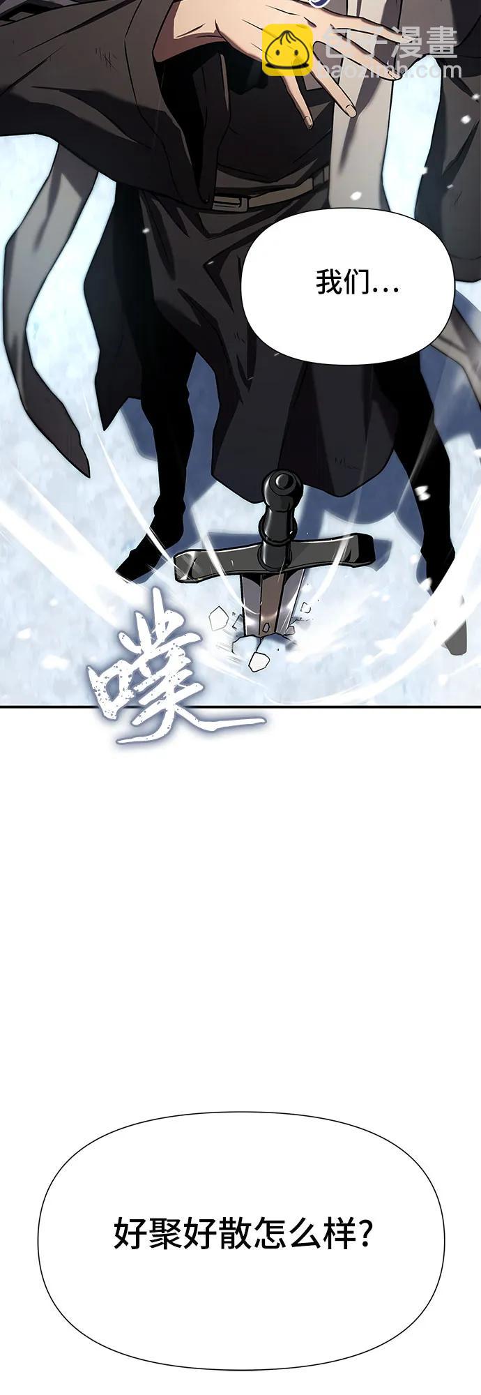 第2话29