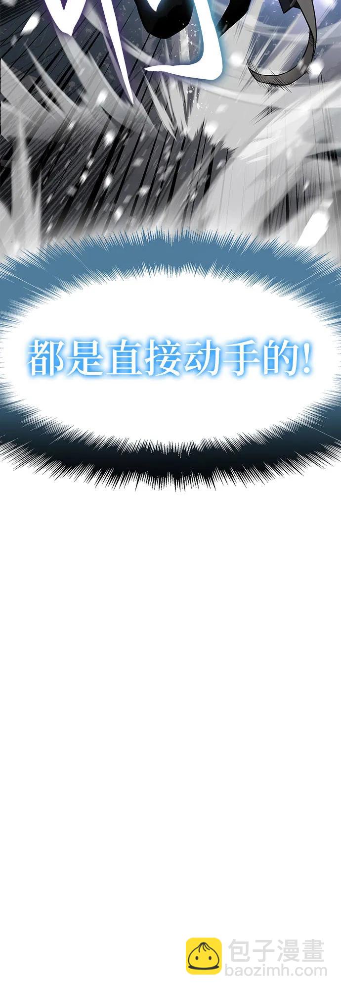 第2话4