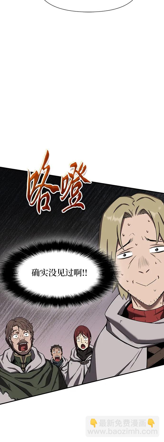 第2话44