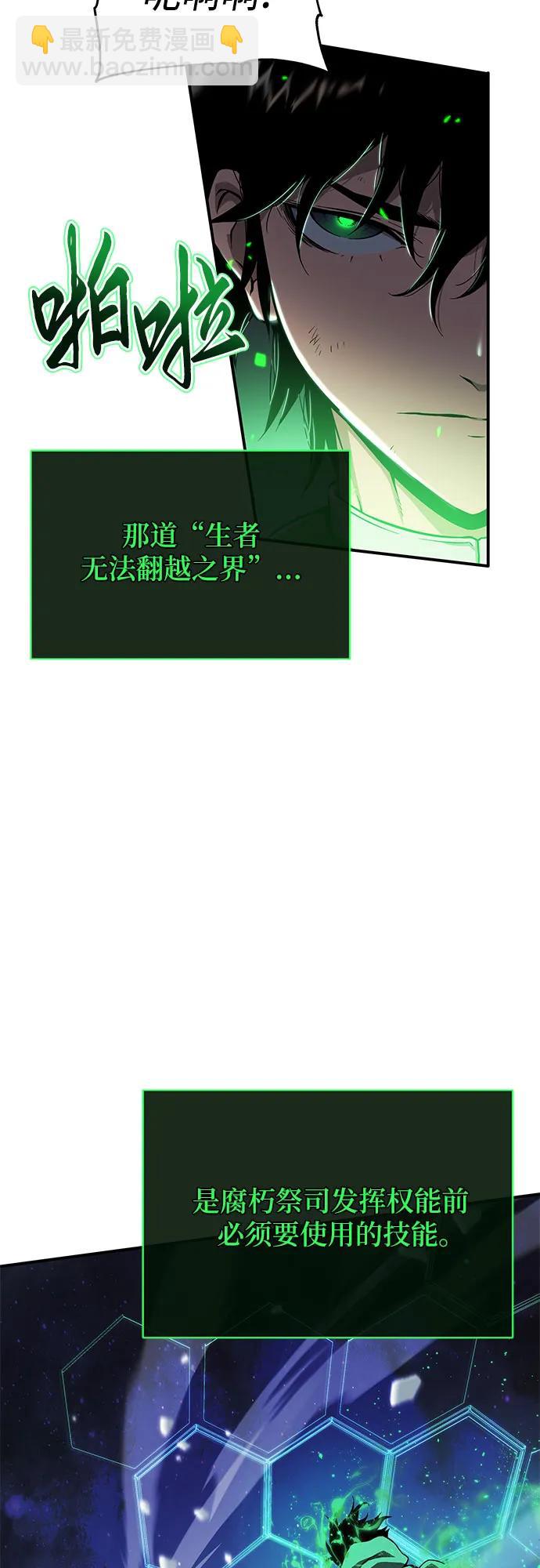 第2话59