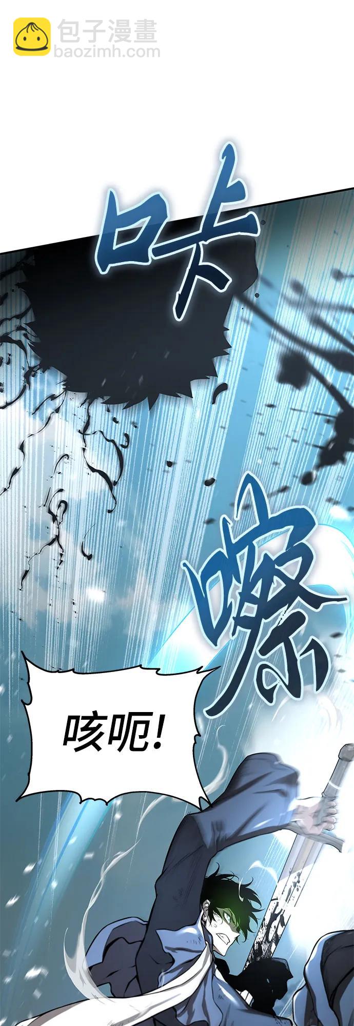 第2话6