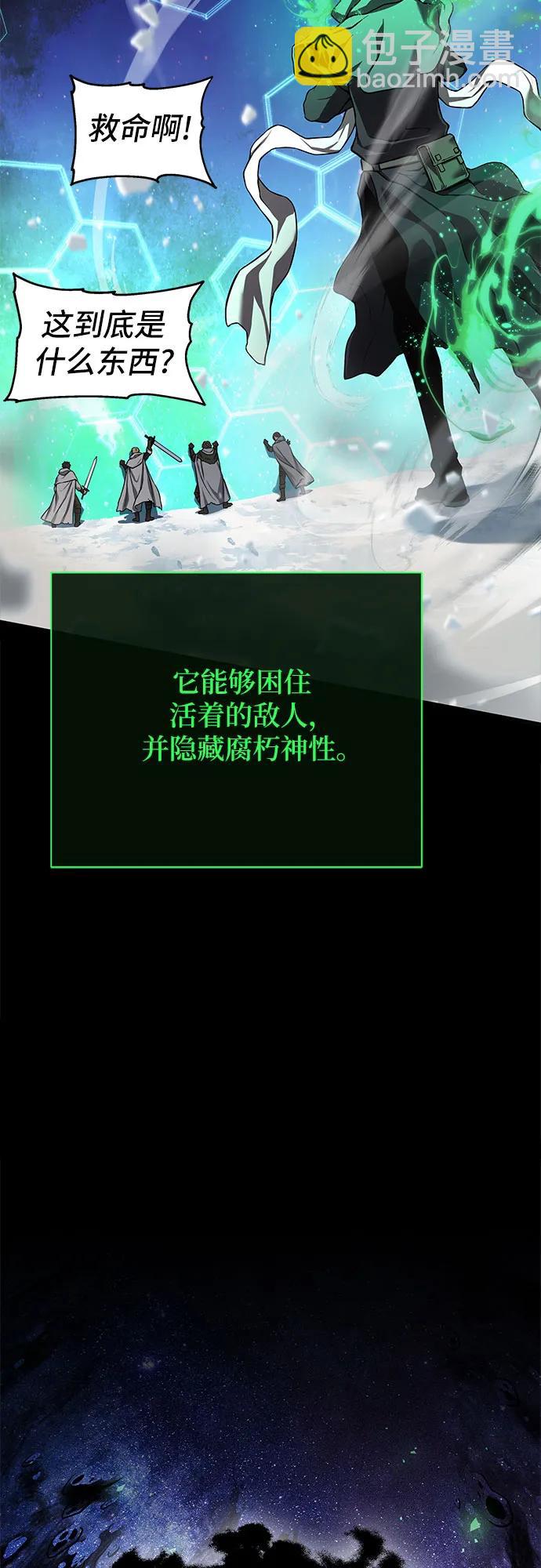 第2话60