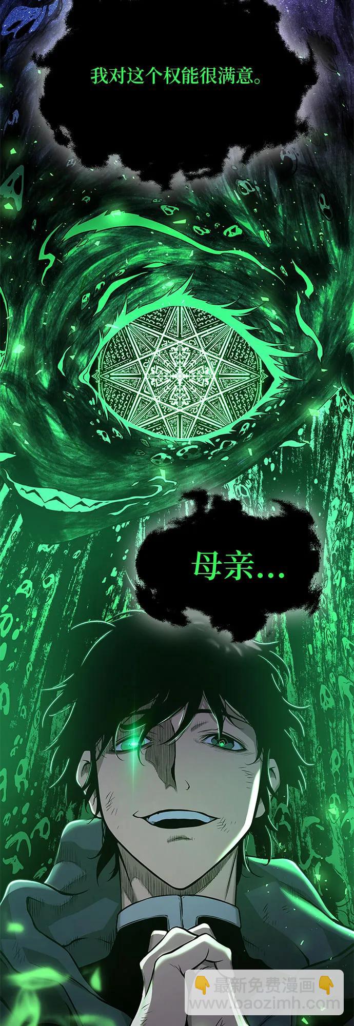 第2话61