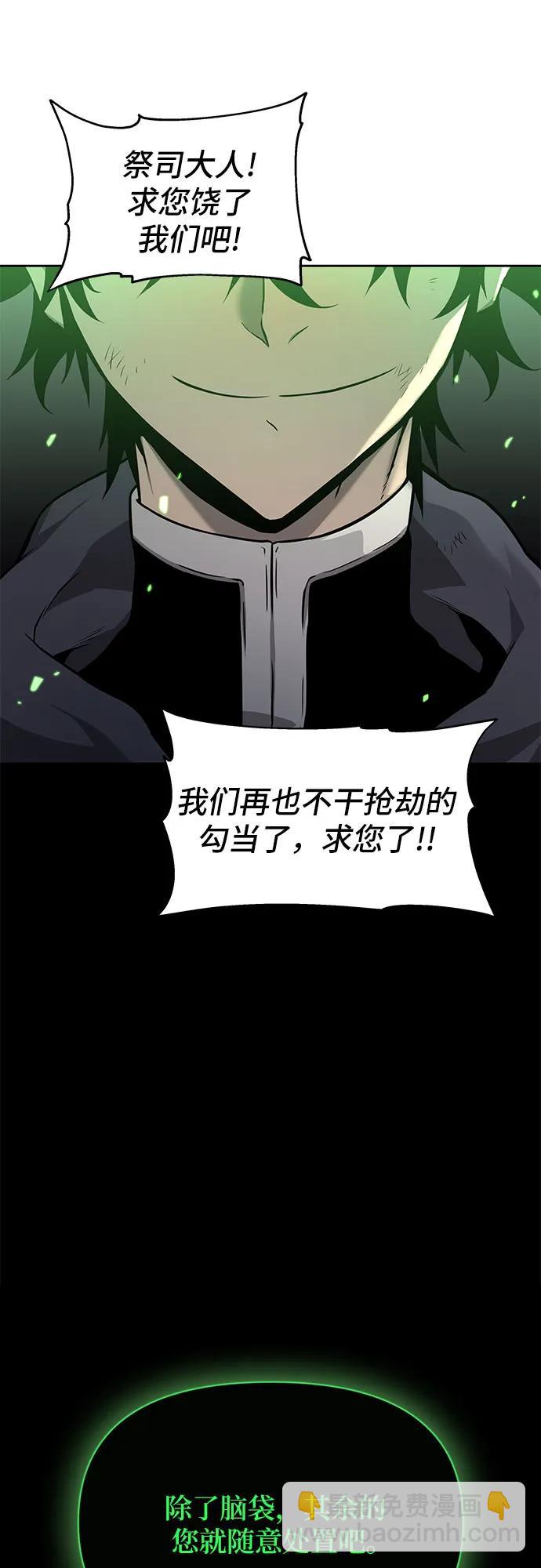 第2话75