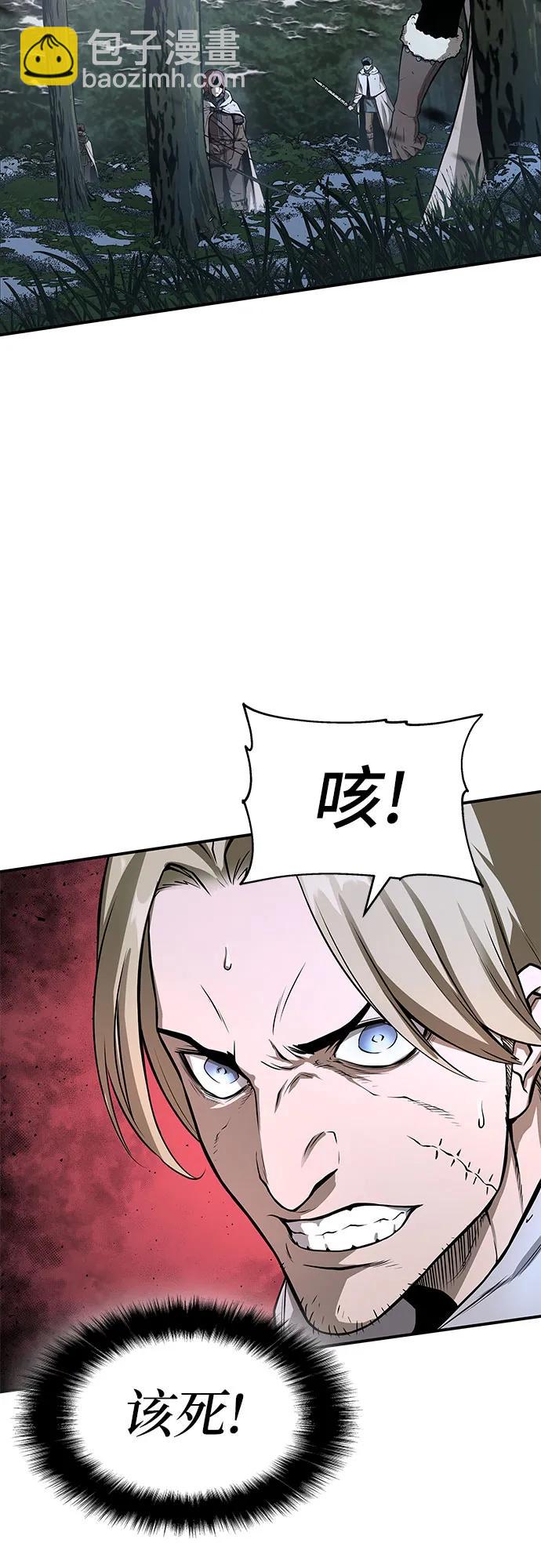 第2话8