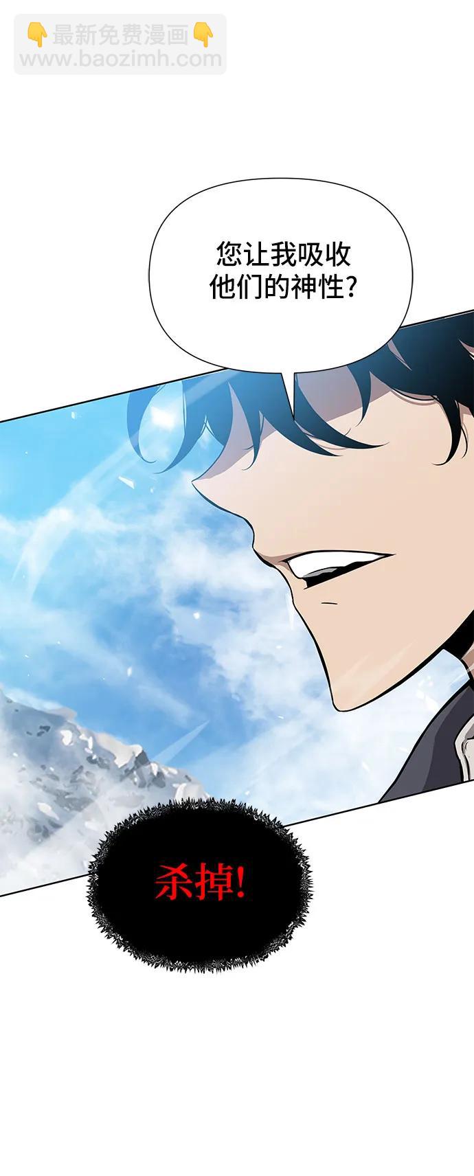 第2话80