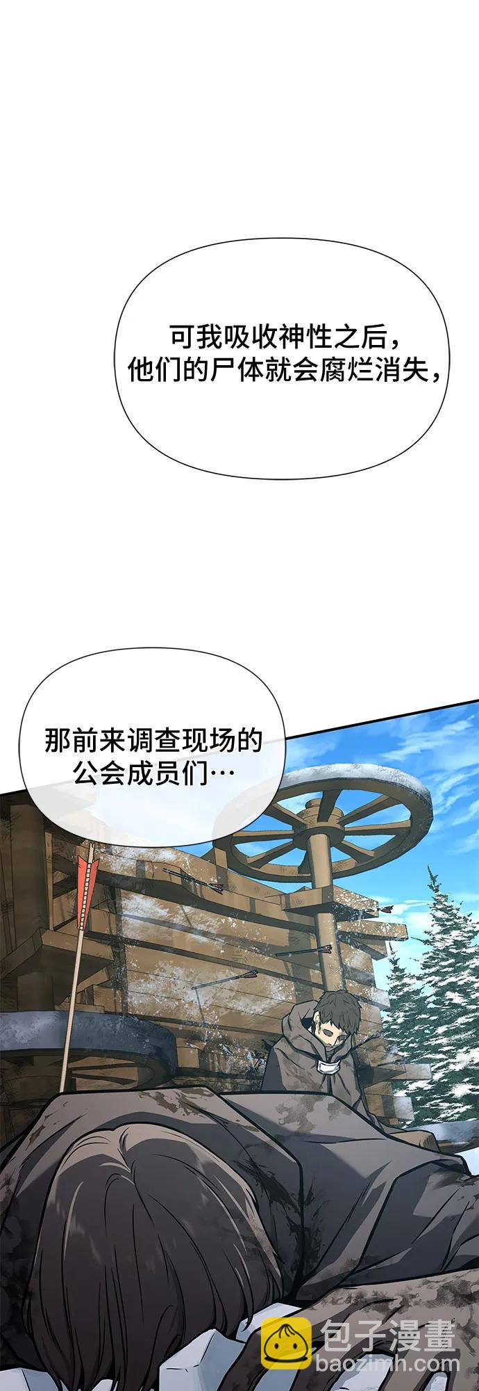 第2话81