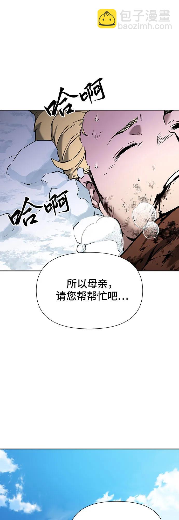 第2话85
