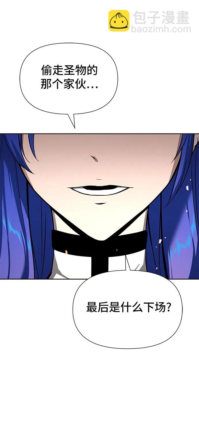 第2话88
