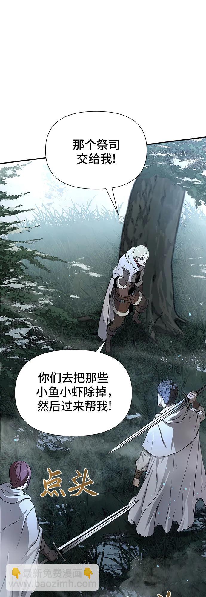 第2话9
