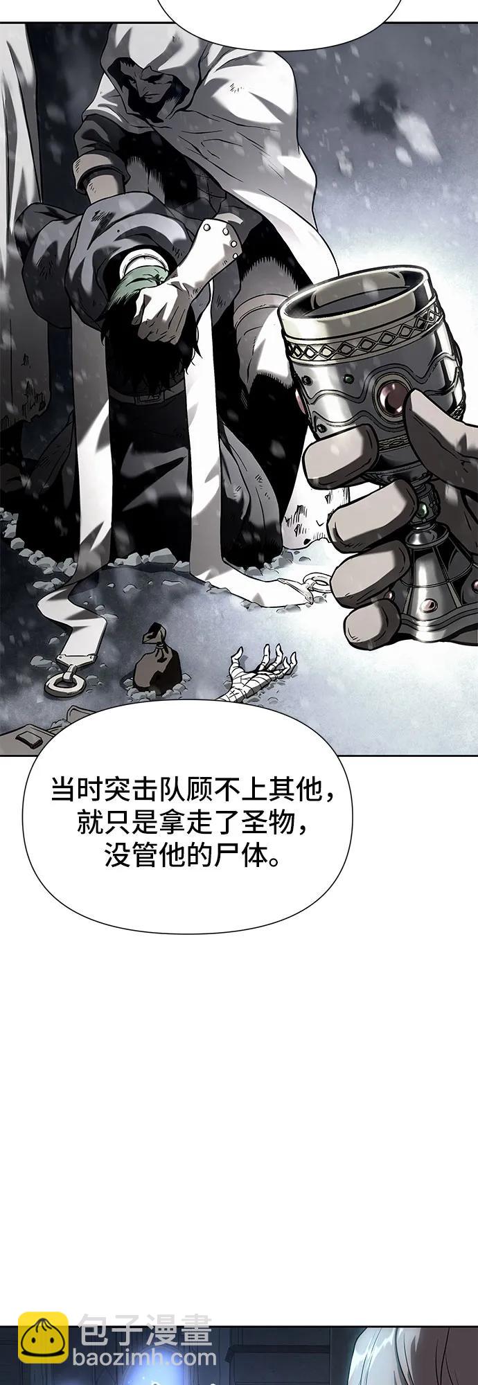 第2话90