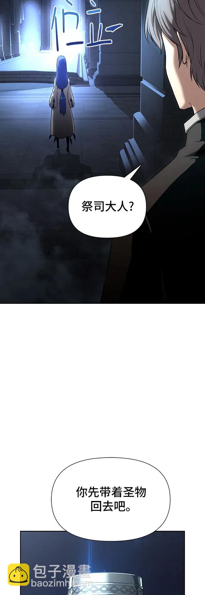 第2话91