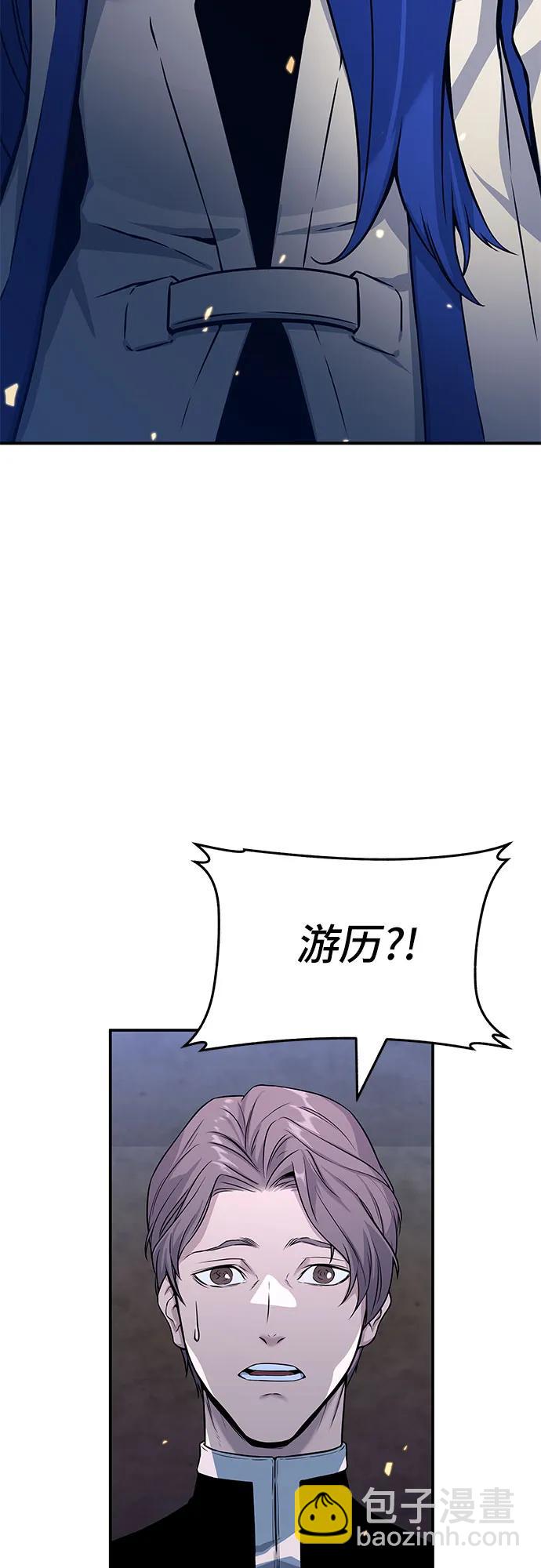 第2话95