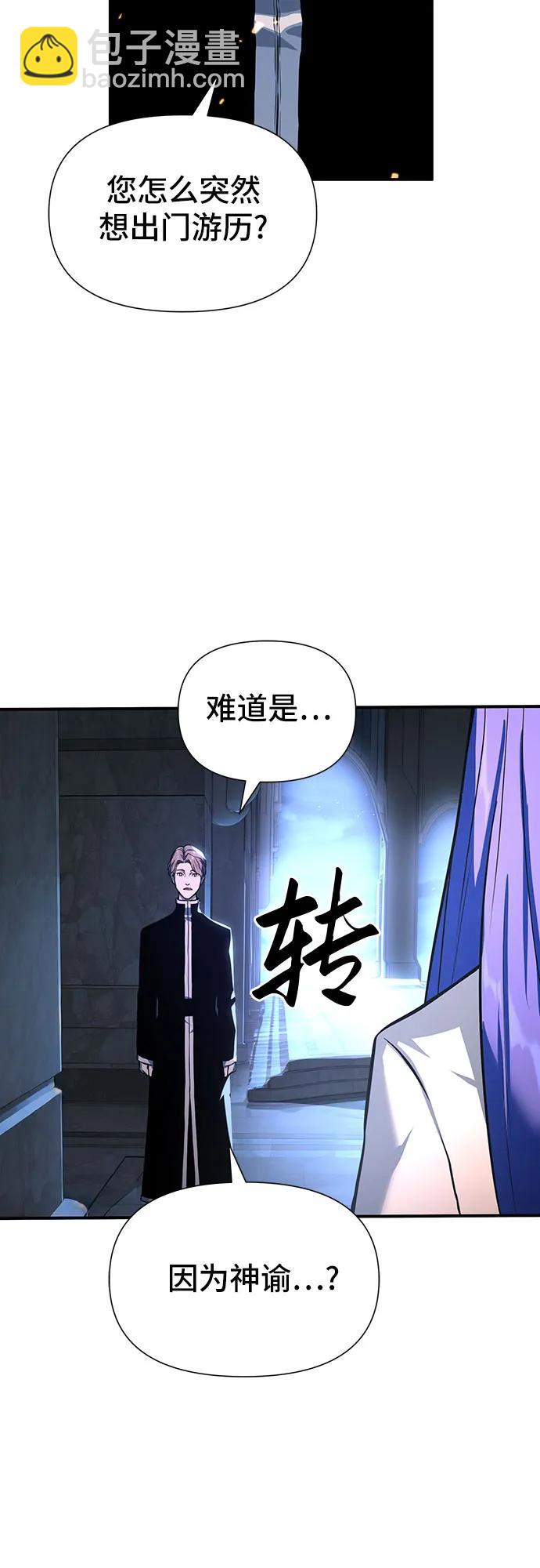 第2话96