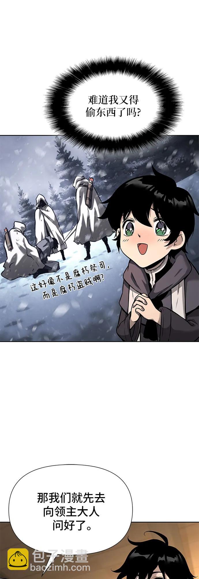 第3话100