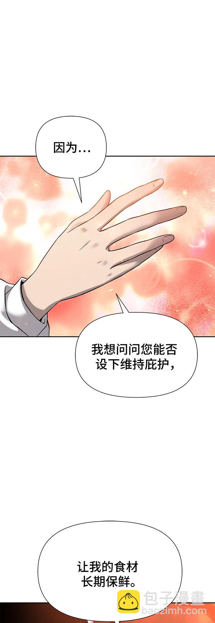 第3话111
