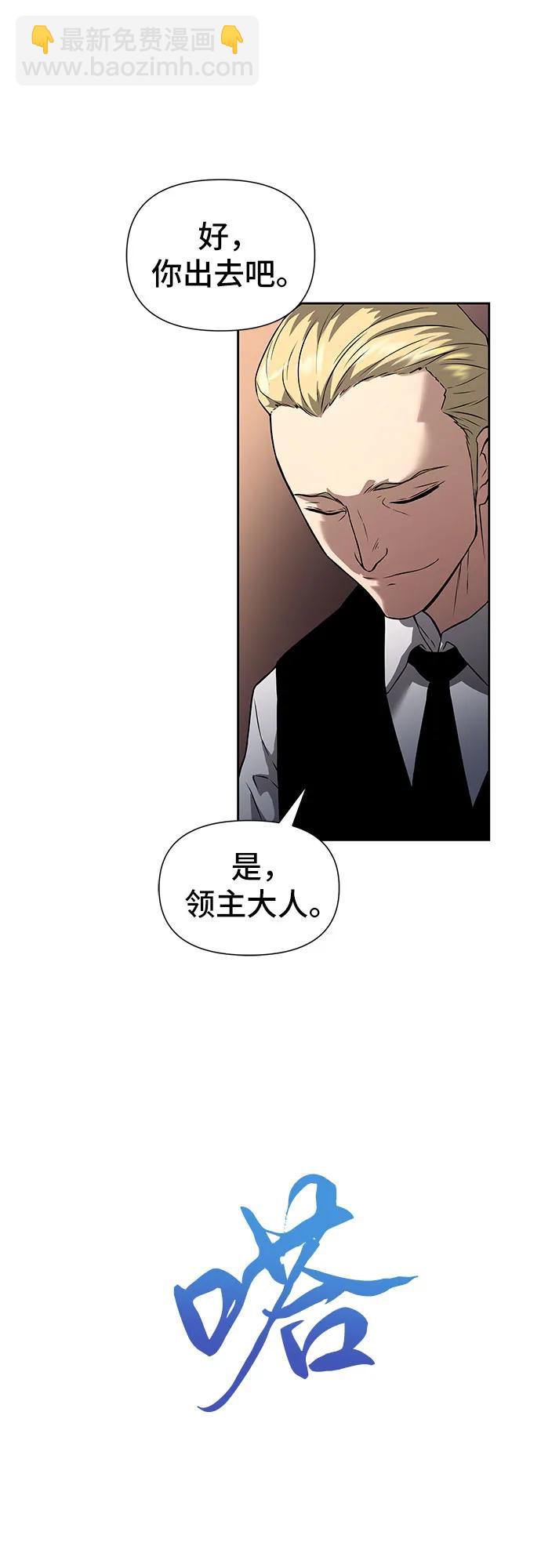 第3话20