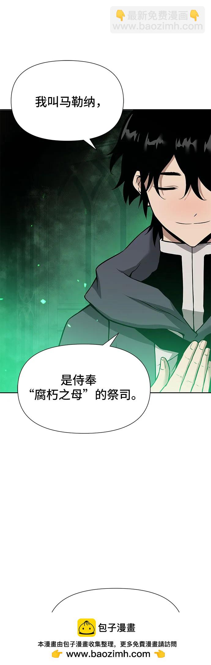 第3话53