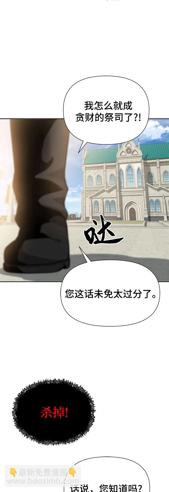 第3话67