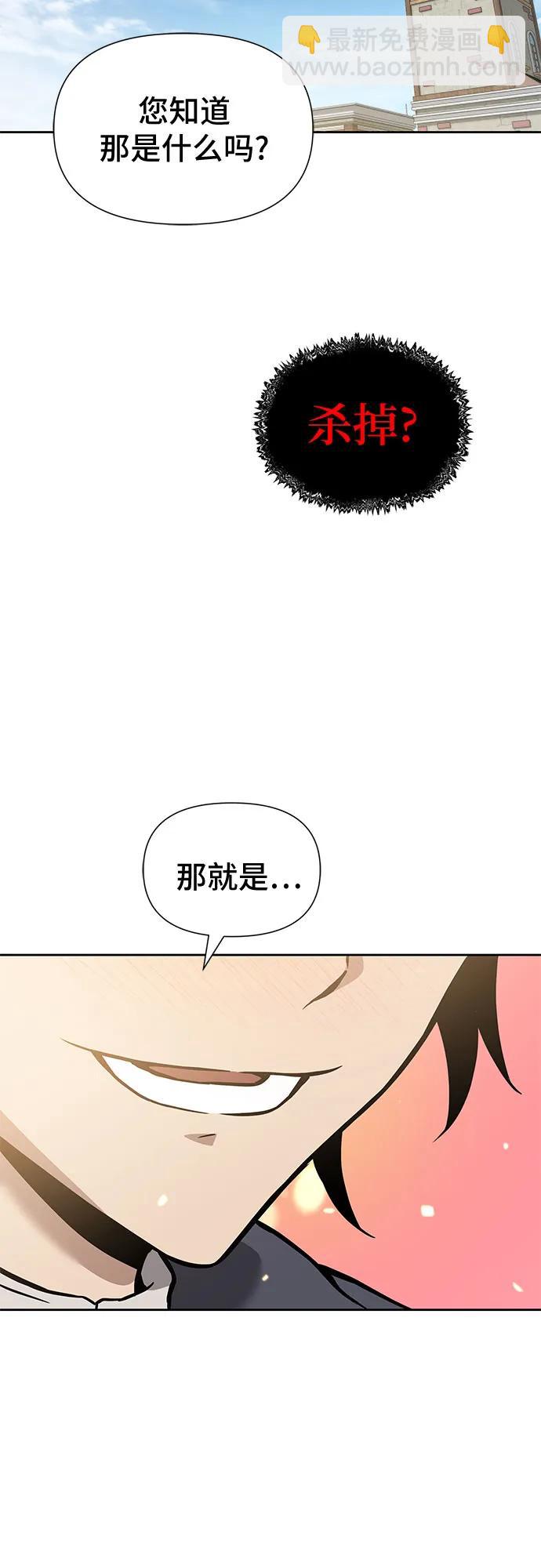 第3话71