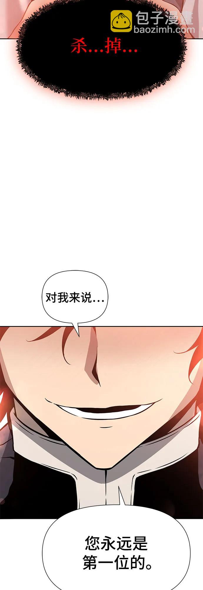 第3话76