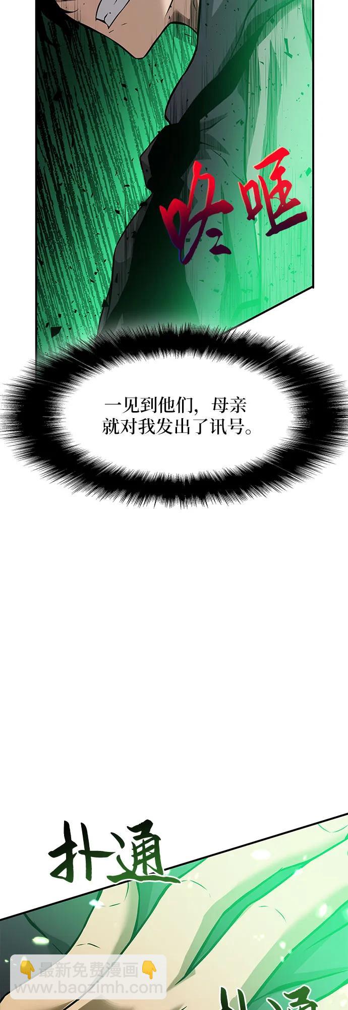 第3话84