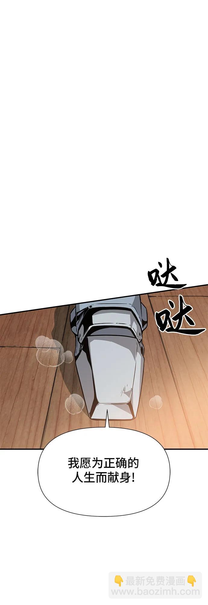 第3话88