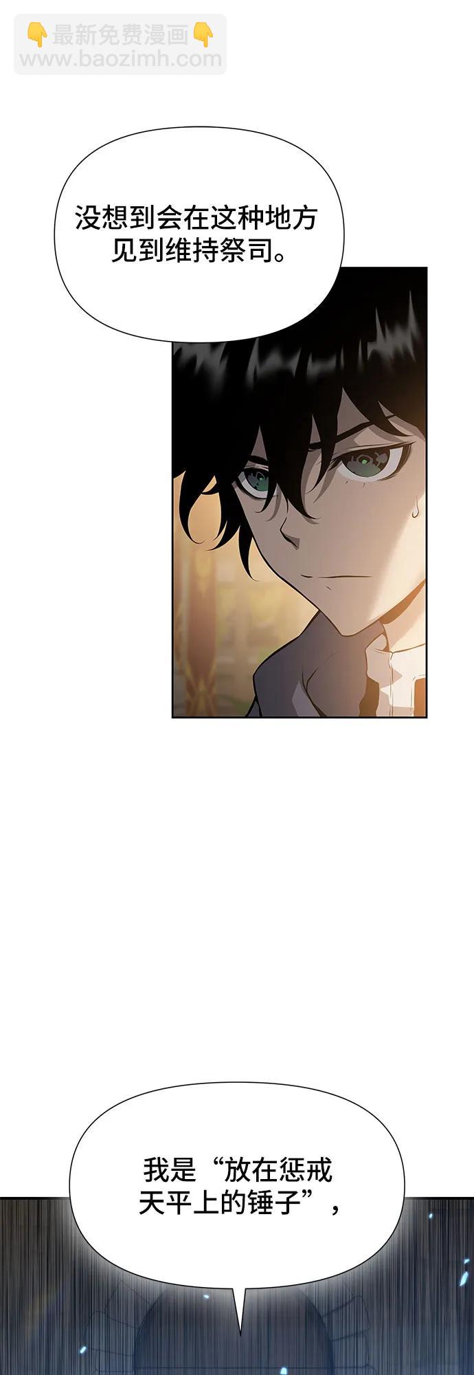 第3话89