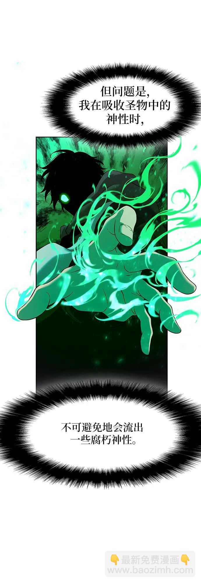 第3话99