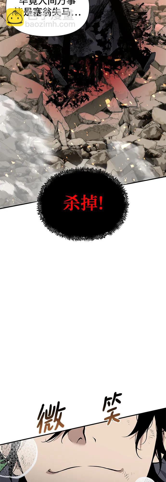 第4话102
