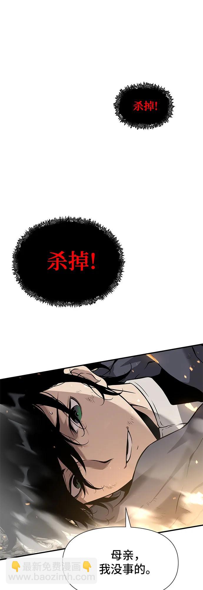 第4话104