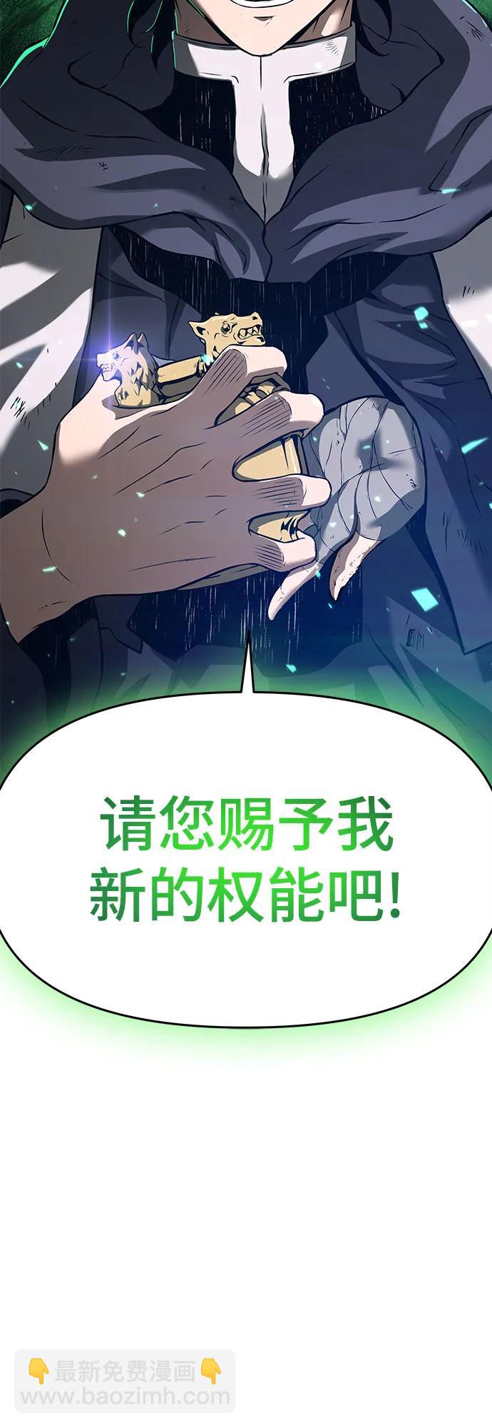 第4话111