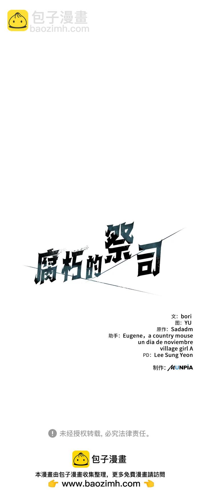 第4话112