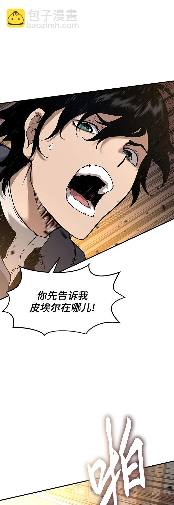 第4话30