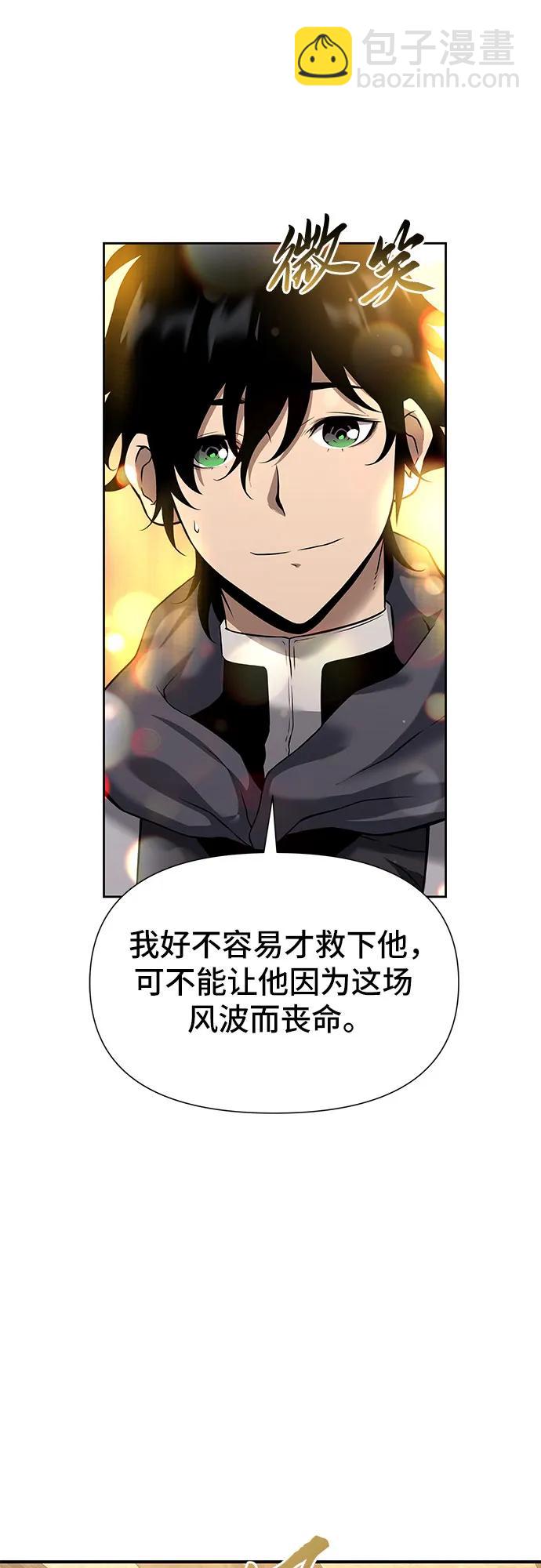 第4话35